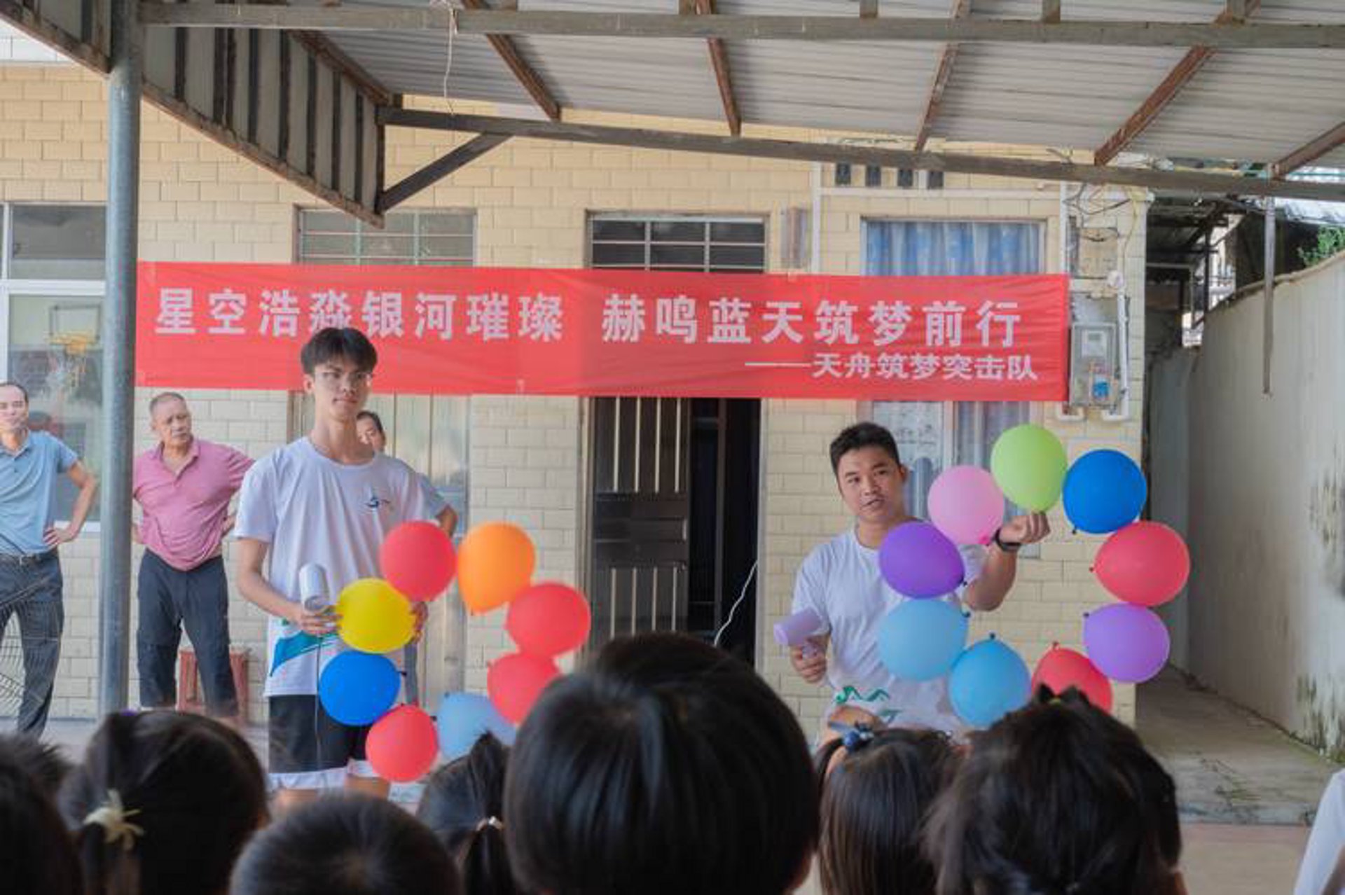 澳立奇空间科技
